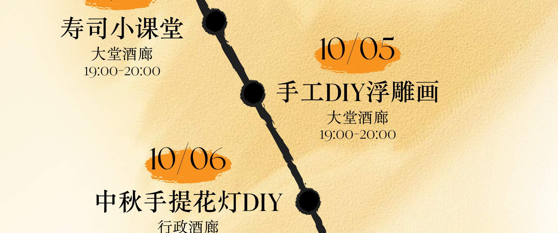 Aktiviti Keluarga Sempena Hari Kebangsaan